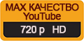 QMax YouTube 120