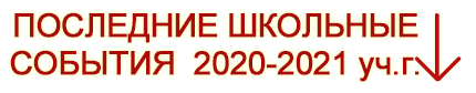 4 GaleryN 2020 2021 430x84